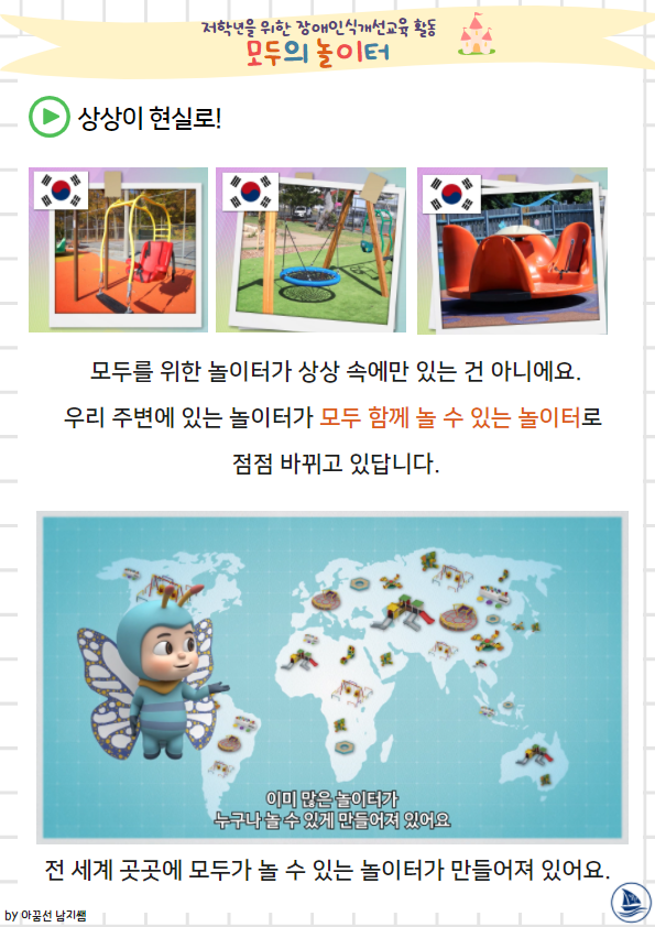 fd66017e412ff.png