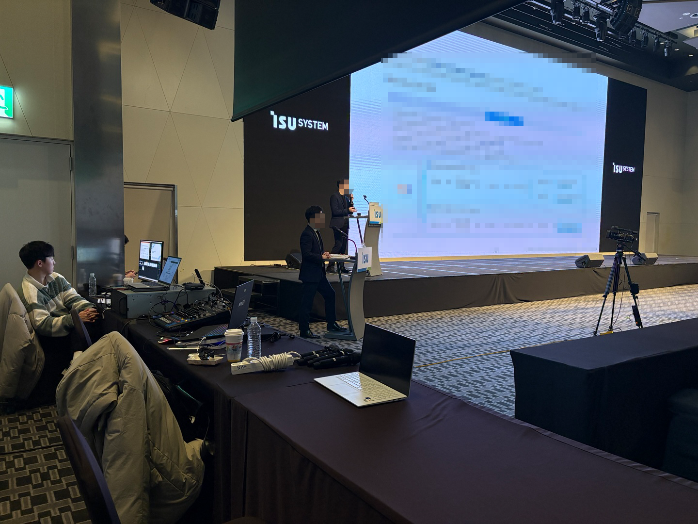 ISU SYSTEM 연말정산 세미나 현장사진2