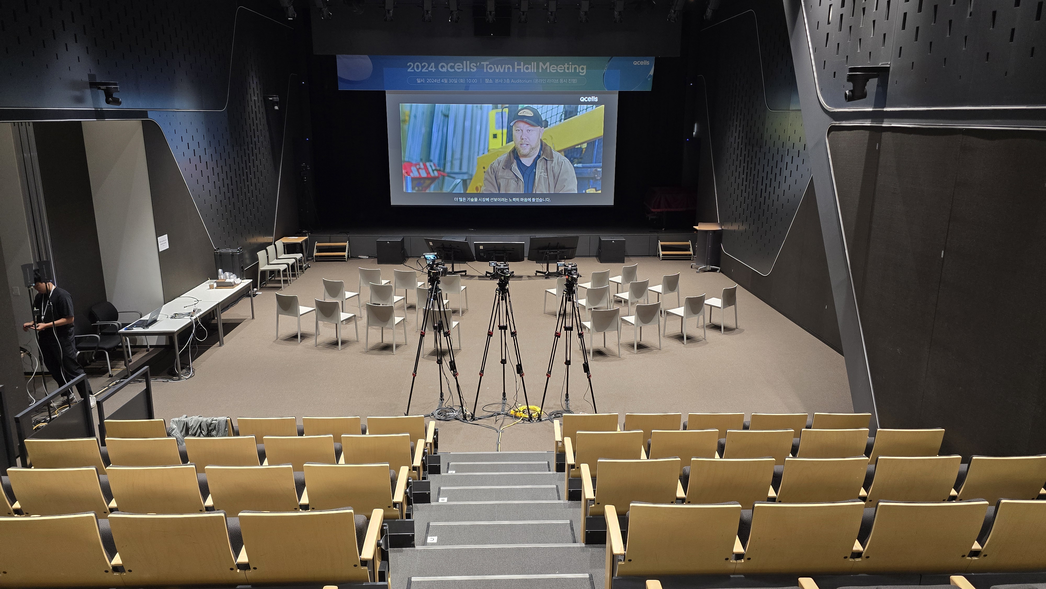 2024 Qcells' Town Hall Meeting 현장 사진2