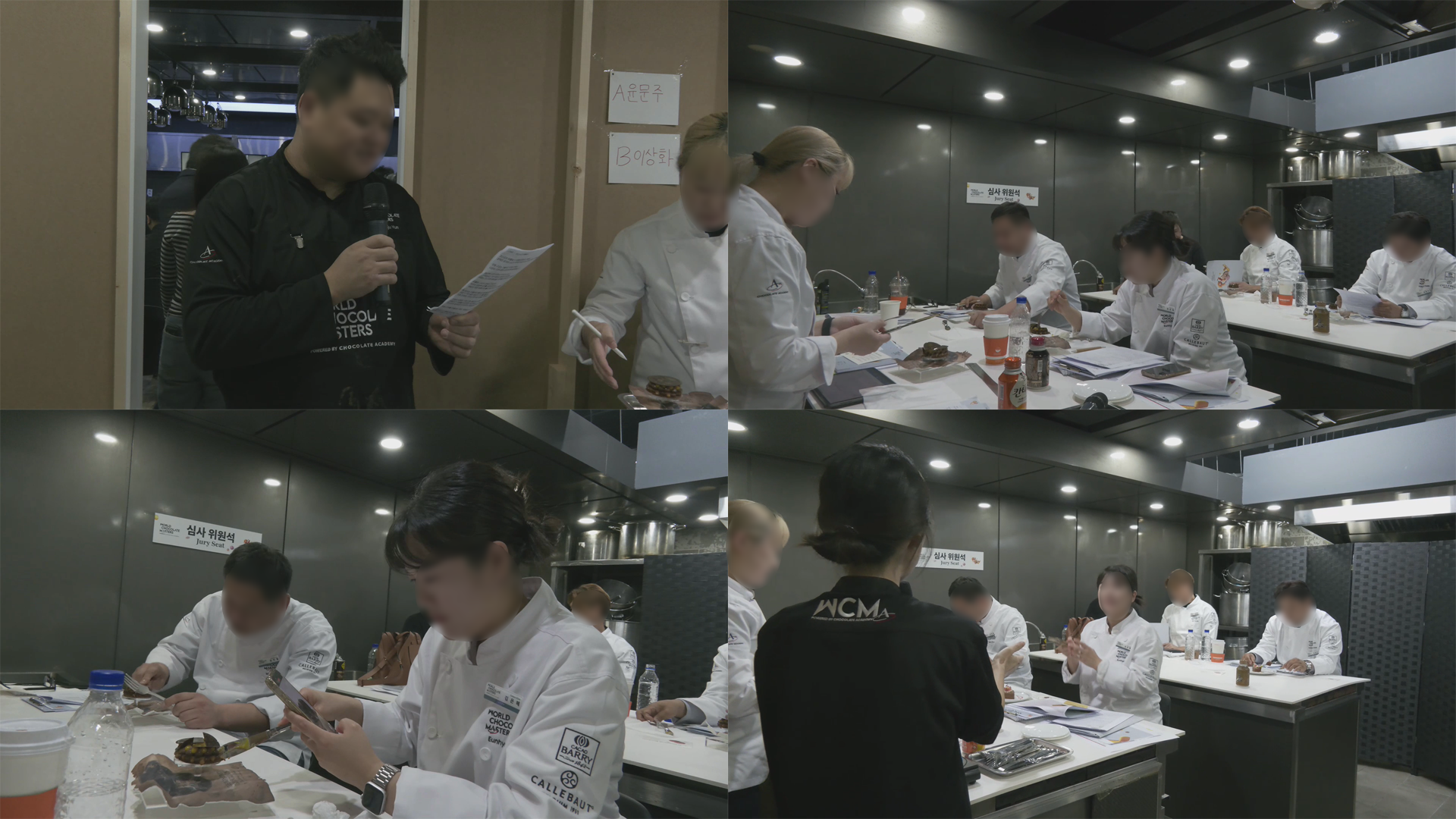 2025 WORLD CHOCOLATE MASTERS 현장 사진3