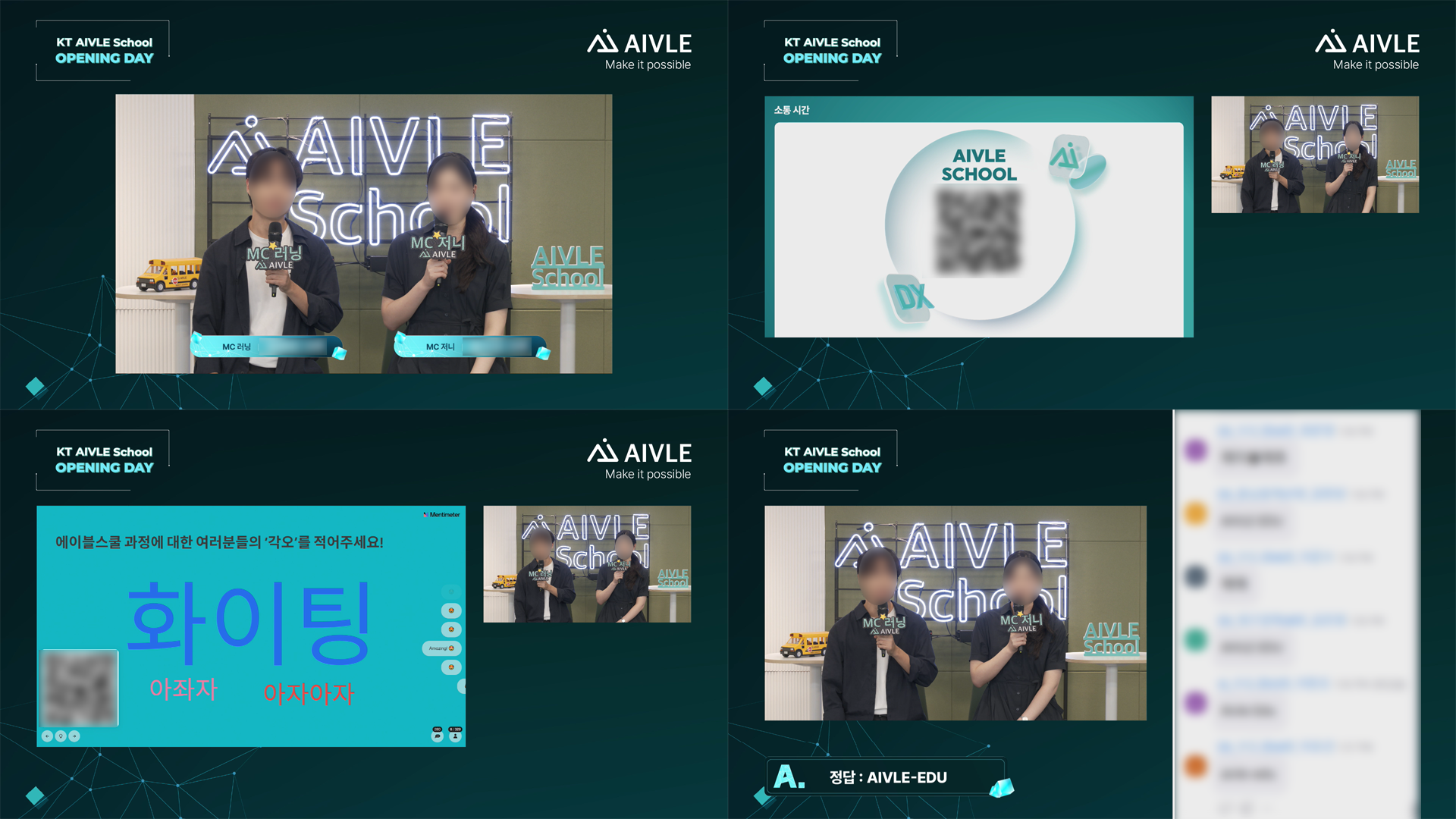 KT AIVLE School 8기 Opening Day KT에이블스쿨 방송화면2