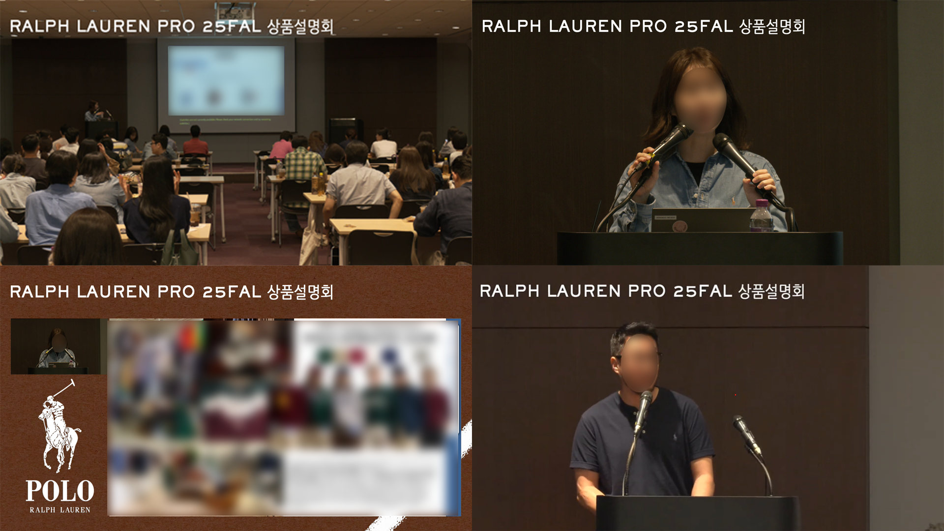 RALPH LAUREN PRO 25FAL 상품설명회 랄프로렌 유튜브 라이브1