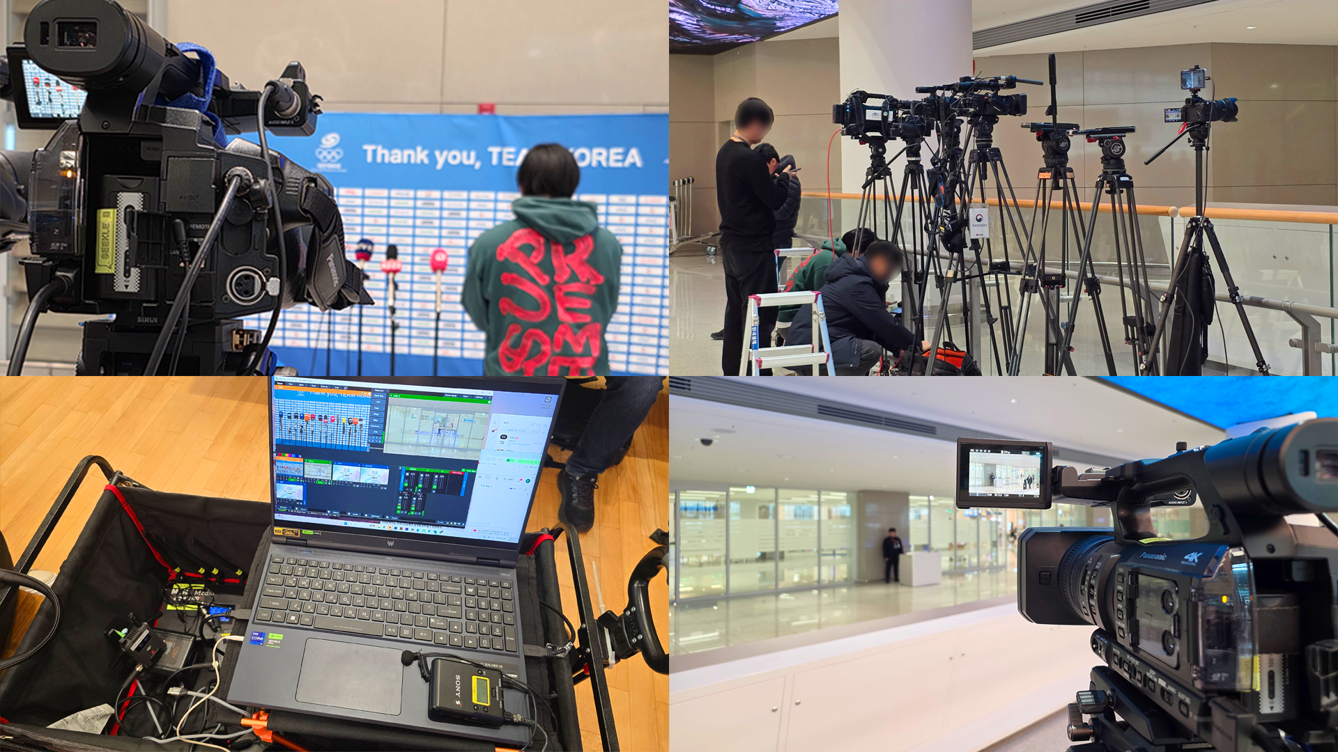 2026 밀라노-코르티나담페초 동계올림픽 입국 환영행사 현장 사진 자료