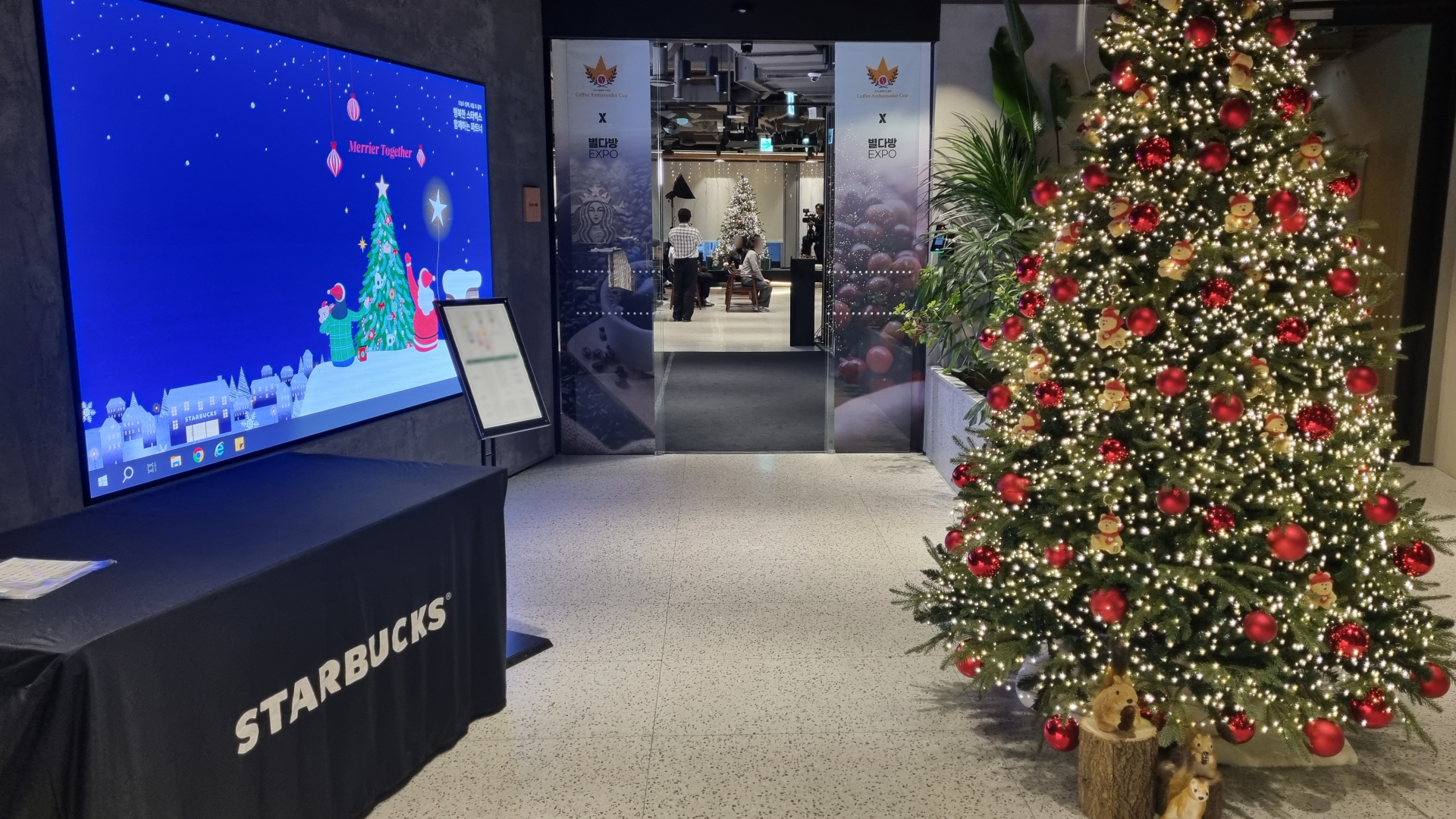 스타벅스 앰배서더컵 & 별다방 EXPO 현장 사진1