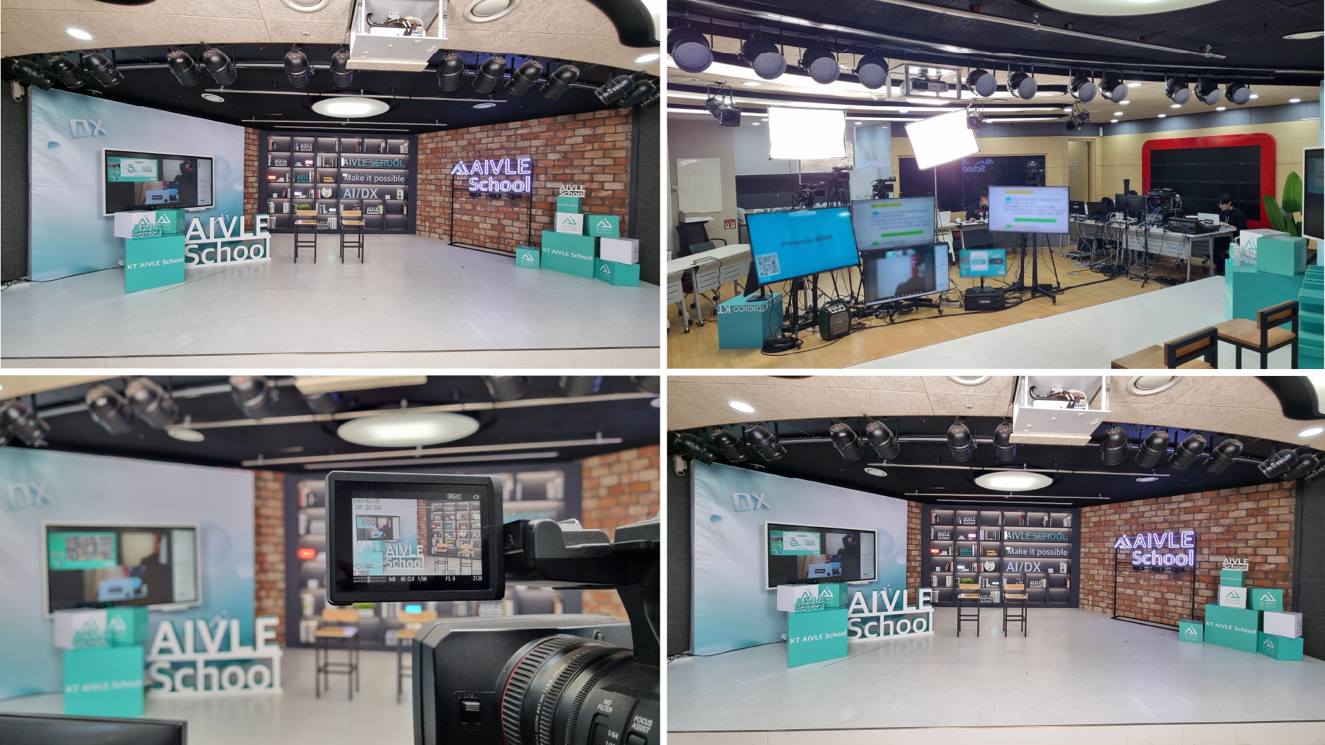 KT AIVLE School 6기 Closing Day : 온라인생중계 성공 사례 레퍼런스 - 시끌픽쳐스