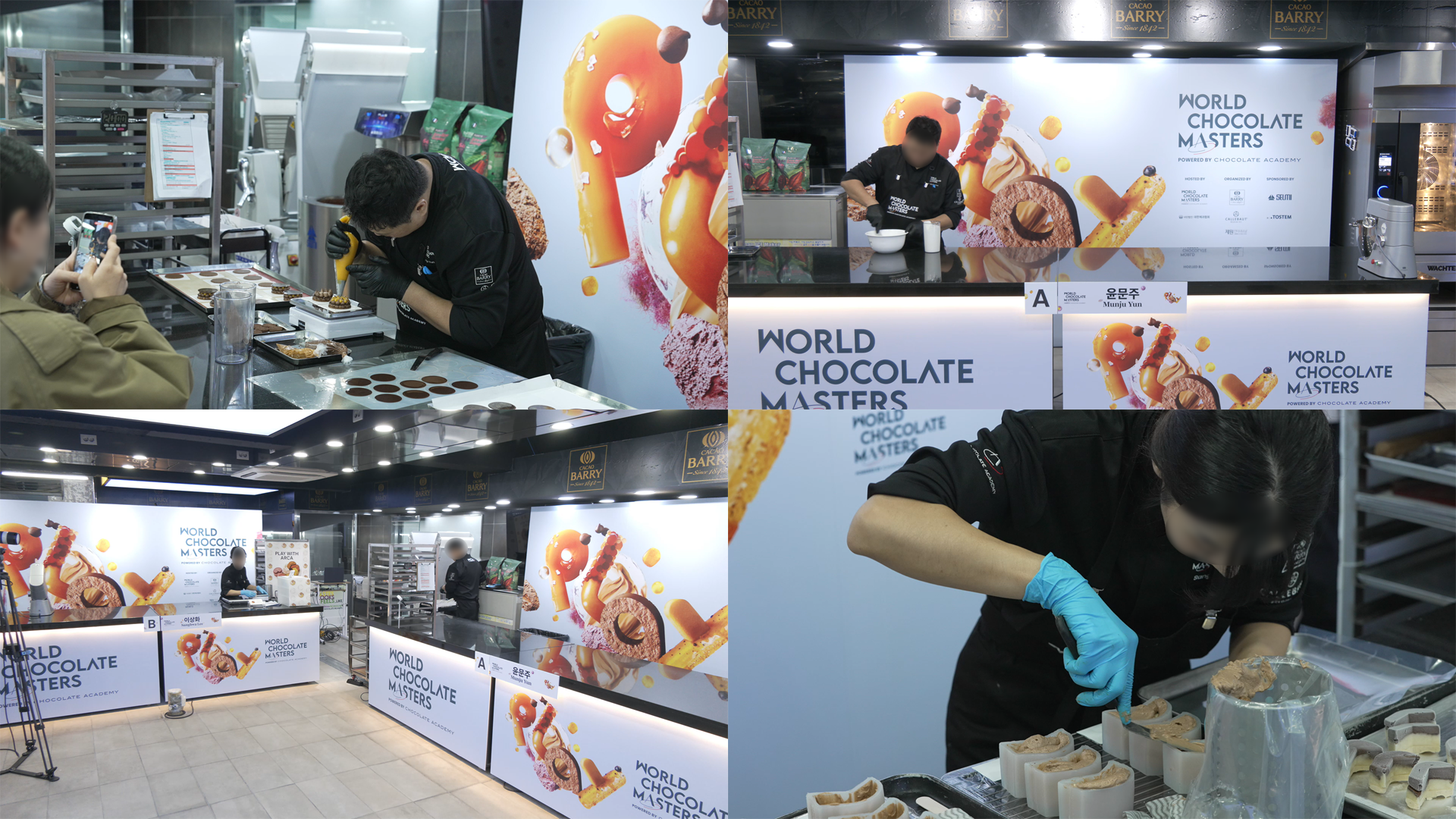 2025 WORLD CHOCOLATE MASTERS 현장 사진2