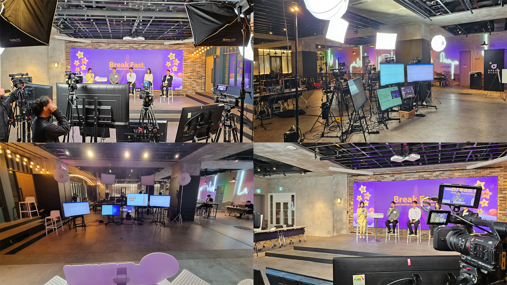 2025년 한화생명 라이브 채용설명회 현장 사진1