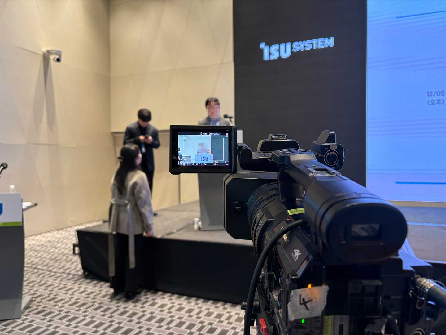 ISU SYSTEM 연말정산 세미나 현장사진4