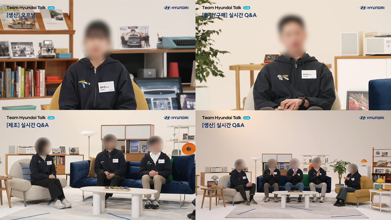 2025 현대자동차 채용설명회 'Team Hyundai Talk Live' 방송화면1
