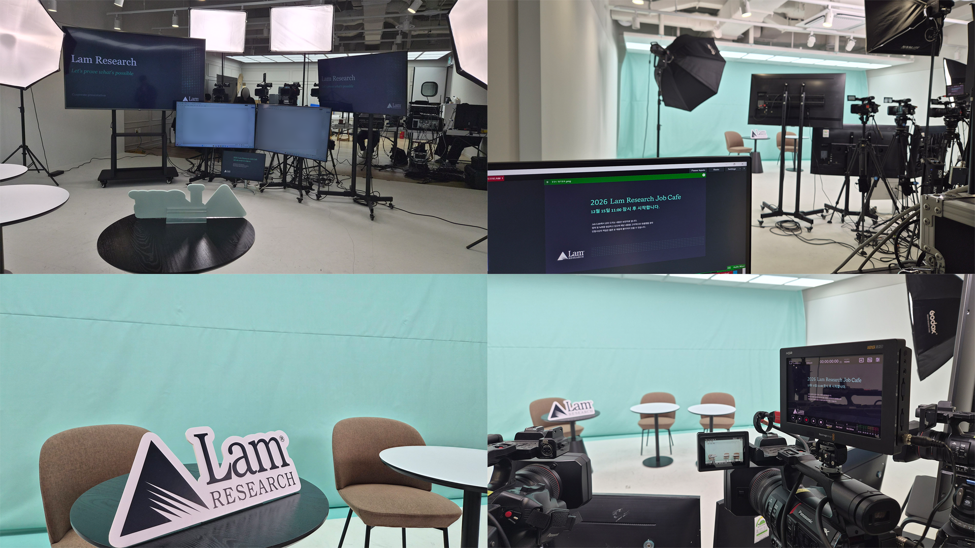 2026 Lam Research  Job Cafe 램리서치 잡카페 현장사진