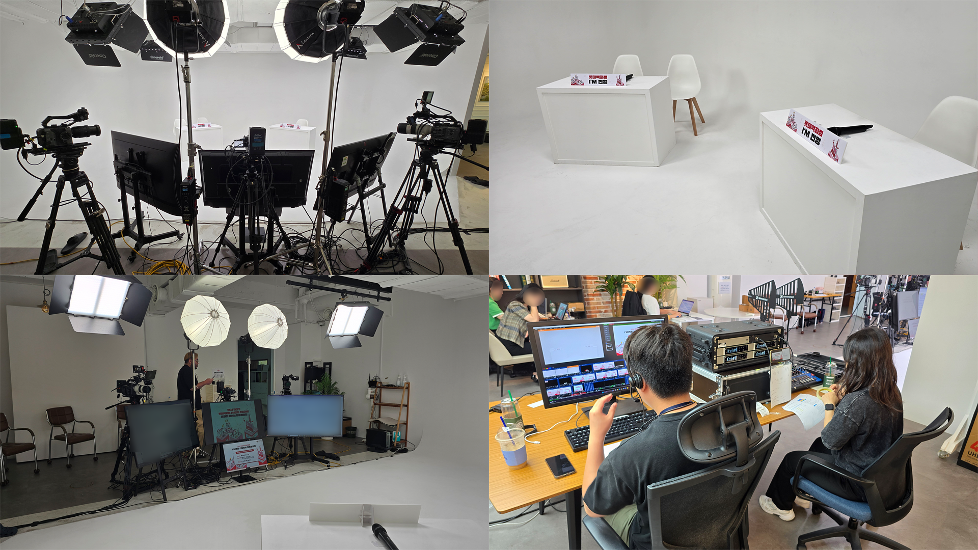 2025 하반기 롯데백화점 신입사원 채용설명회 현장사진