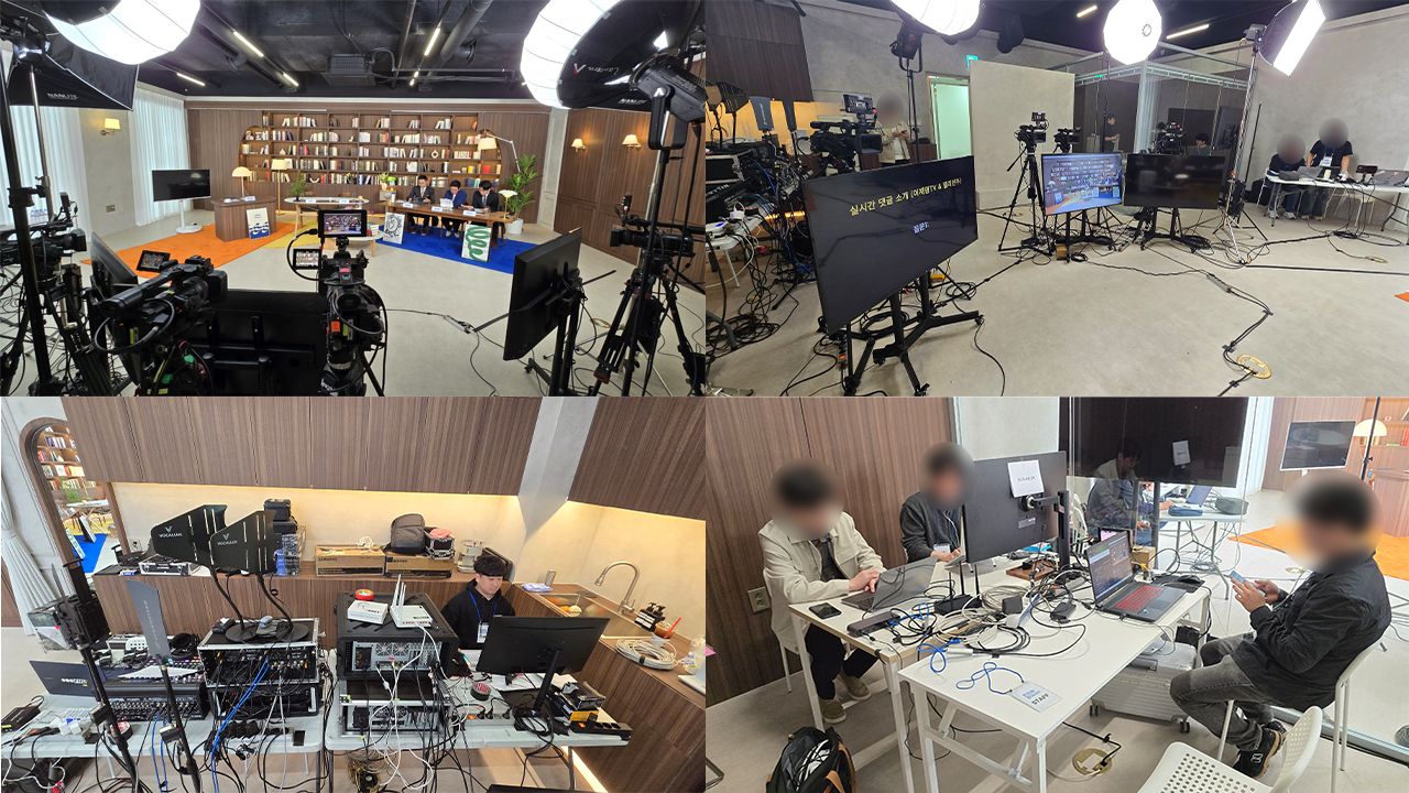 찐리얼경제톡톡 현장사진