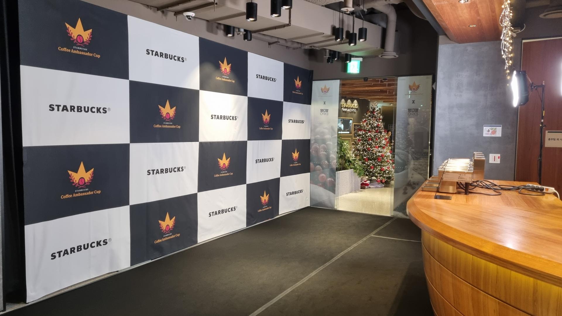 스타벅스 앰배서더컵 & 별다방 EXPO 현장 사진2