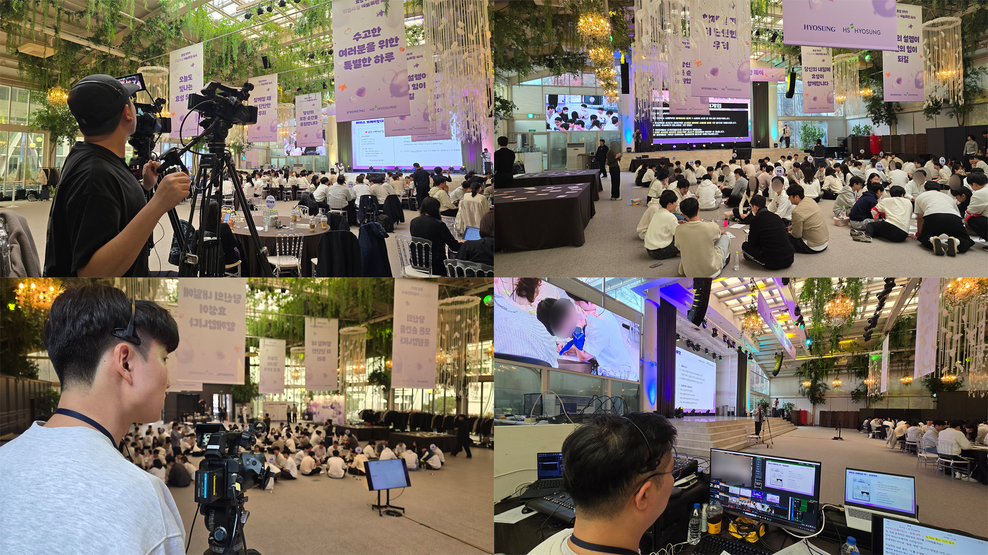 하이브리드 행사 전경