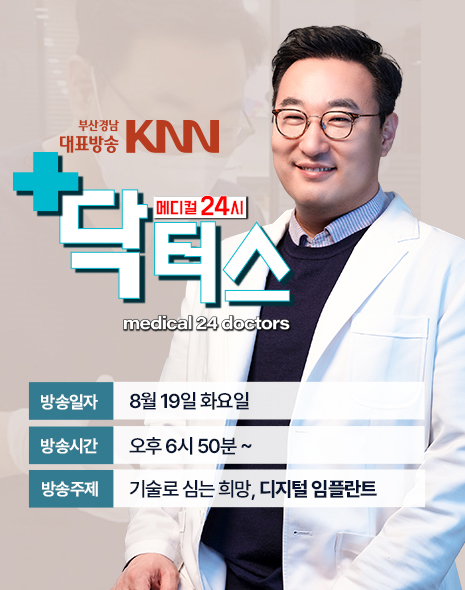 방송안내