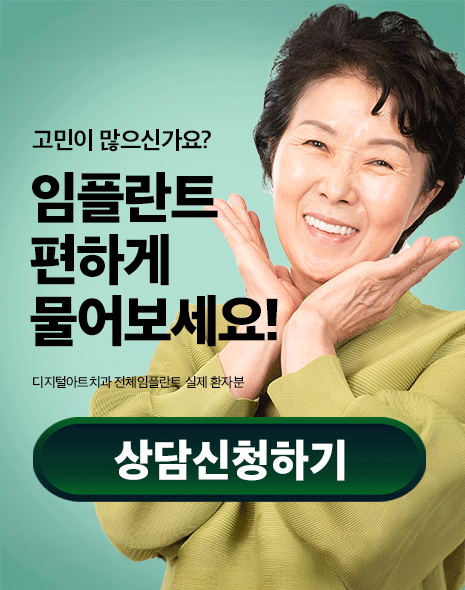 상담신청