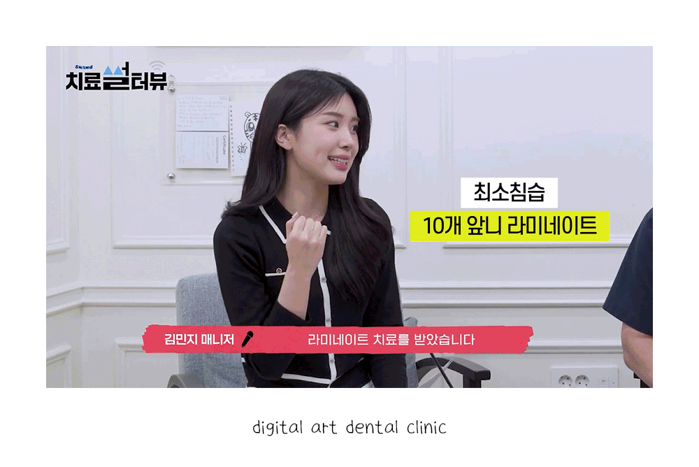 최소삭제라미네이트사례