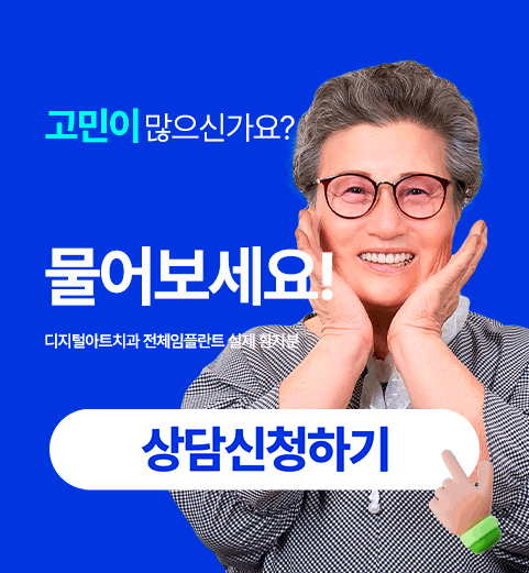 상담신청