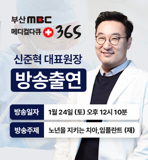 방송안내