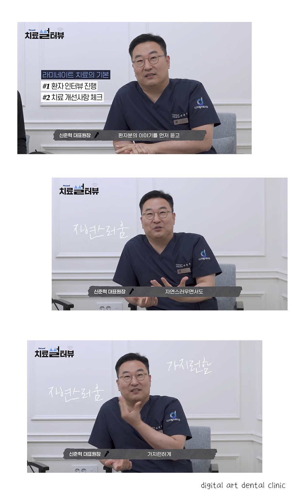 무삭제라미네이트디자인