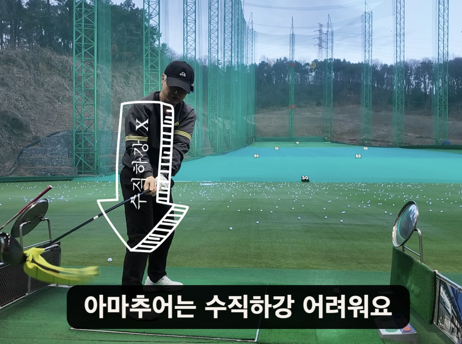 나이스메이커스 우아한골프 비거리 향상 방법