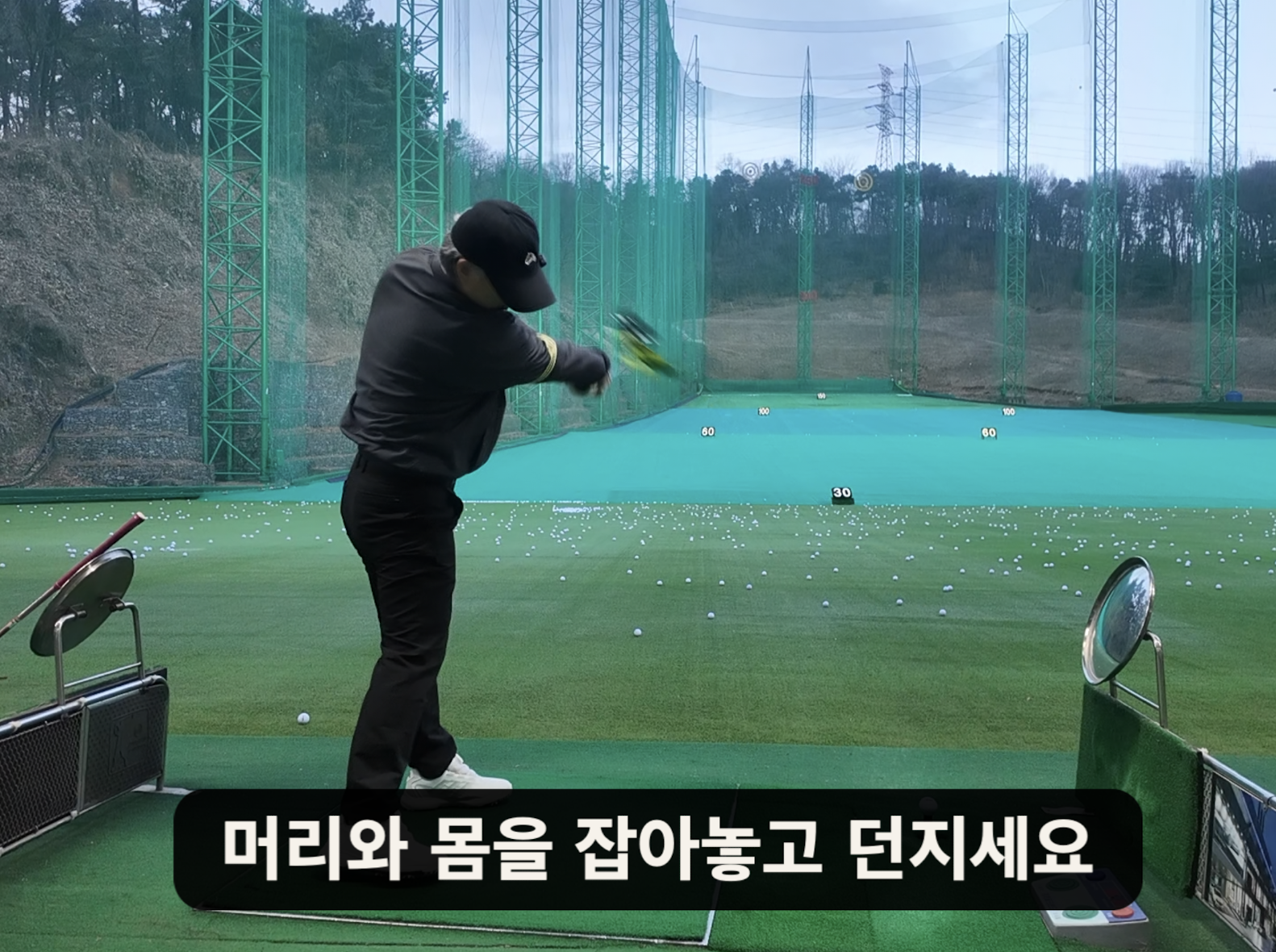 나이스메이커스 우아한골프 비거리 향상 방법