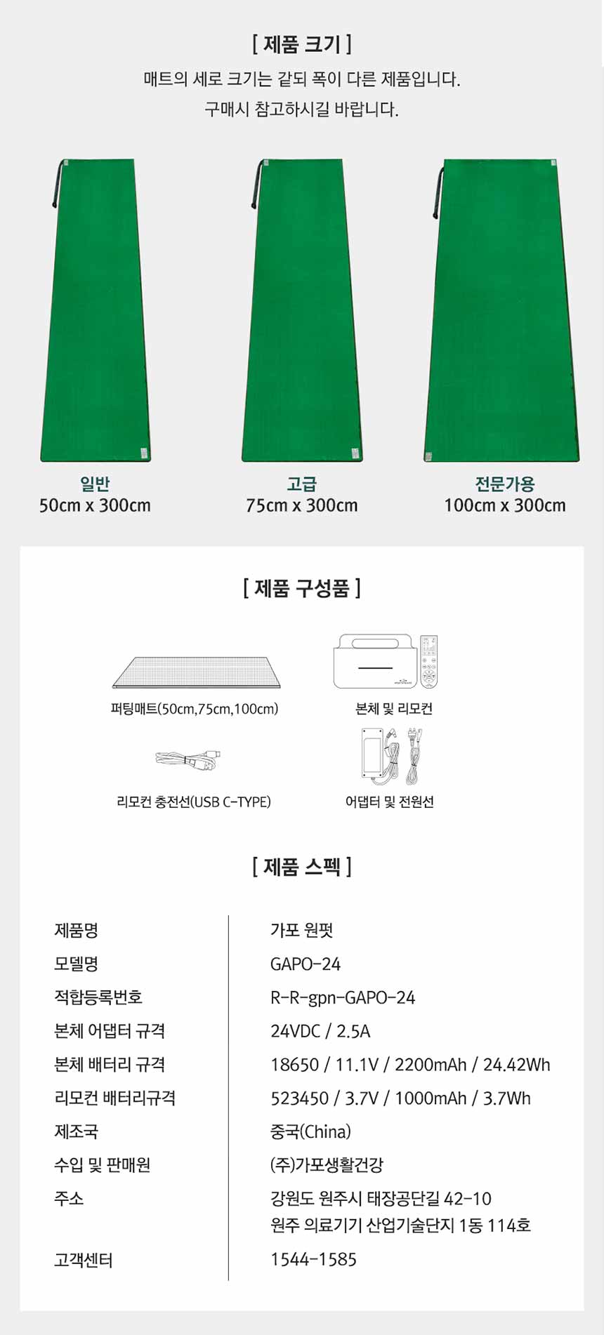 귀족퍼팅 - 50%할인공구-오르막 내리막 실전퍼팅, 그린리딩 퍼팅레슨 매트 고급형(중사이즈 75cm x 300cm)