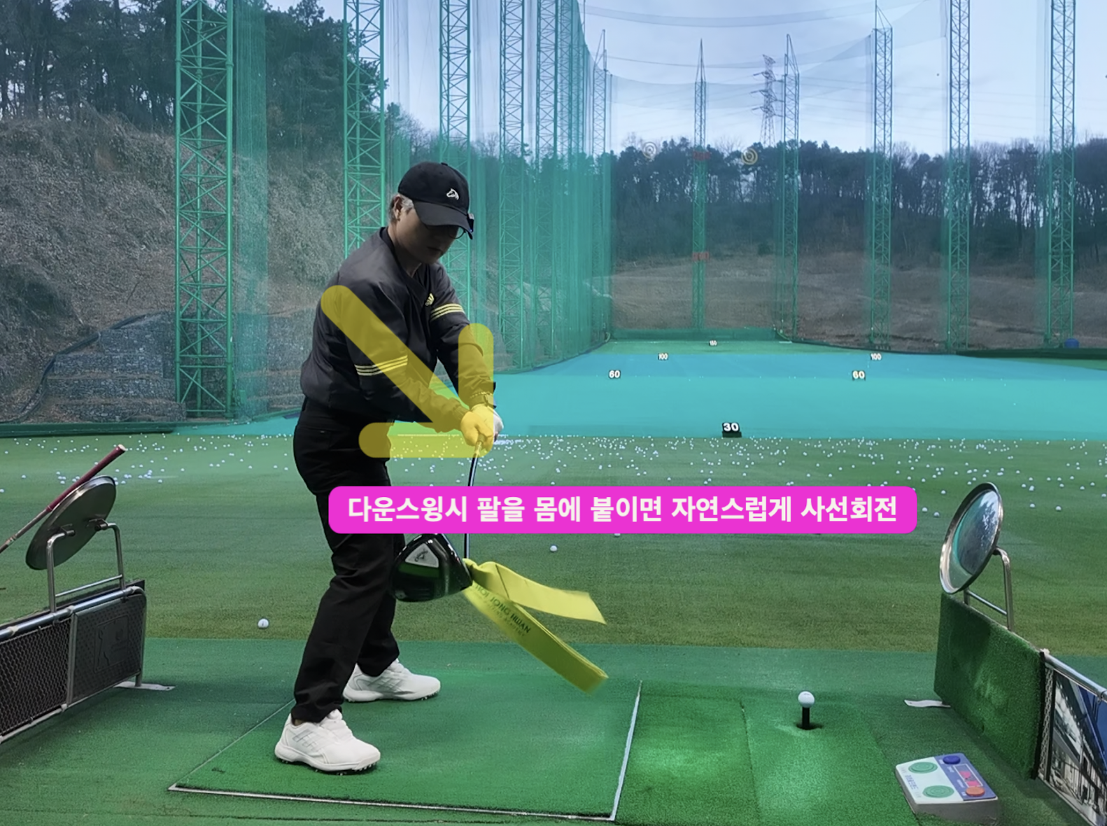 나이스메이커스 우아한골프 비거리 향상 방법
