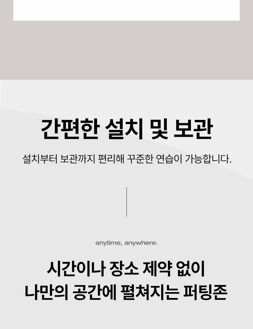 50%할인공구-오르막 내리막 실전퍼팅 매트 고급형(중사이즈 75cm x 300cm)