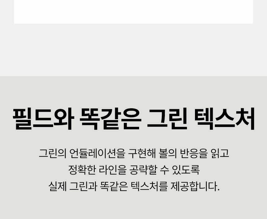 50%할인공구-오르막 내리막 실전퍼팅 매트 고급형(중사이즈 75cm x 300cm)