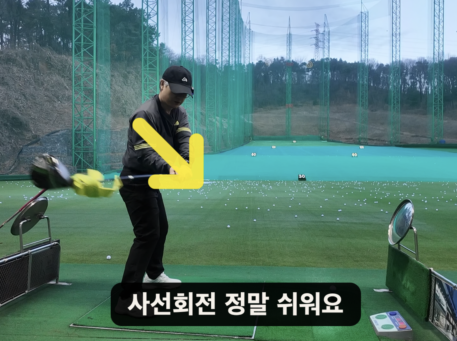 나이스메이커스 우아한골프 비거리 향상 방법