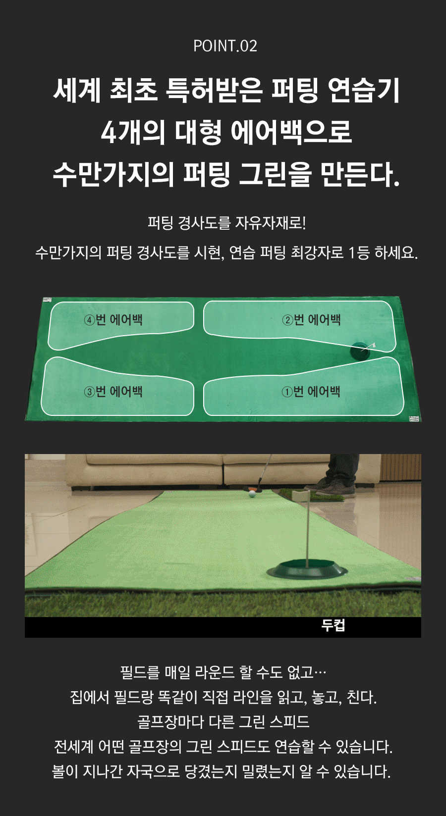 50%할인공구-오르막 내리막 실전퍼팅 매트 고급형(중사이즈 75cm x 300cm)