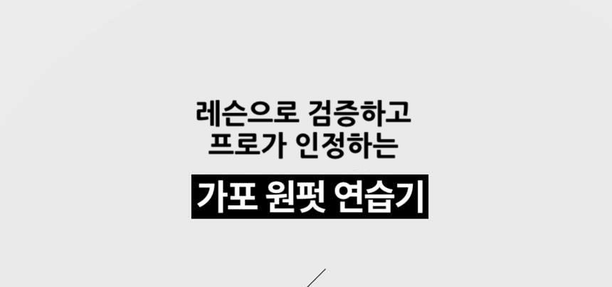 50%할인공구-오르막 내리막 실전퍼팅 매트 고급형(중형 75cm x 300cm)