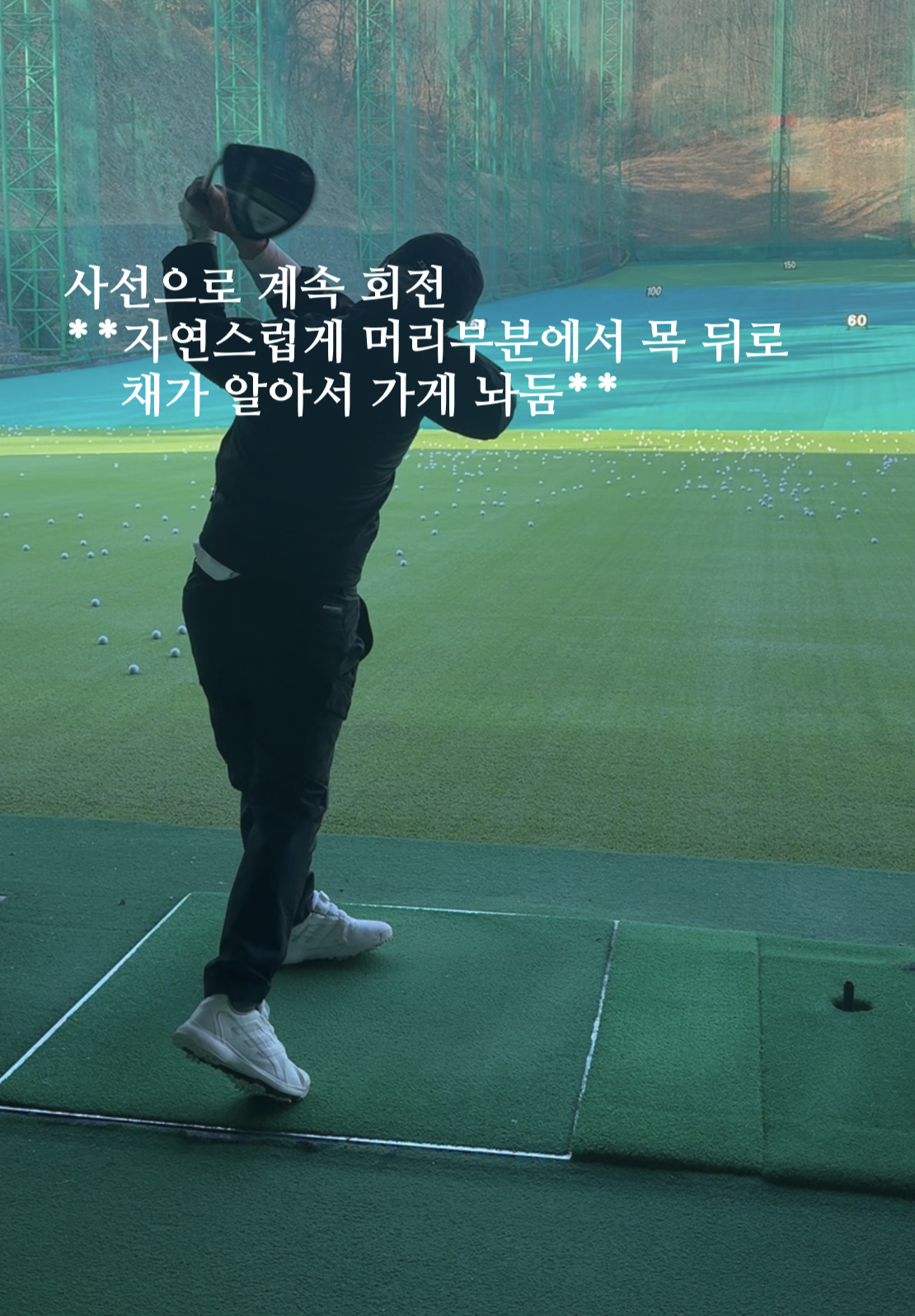 우아한스윙5 나이스메이커스 골프
