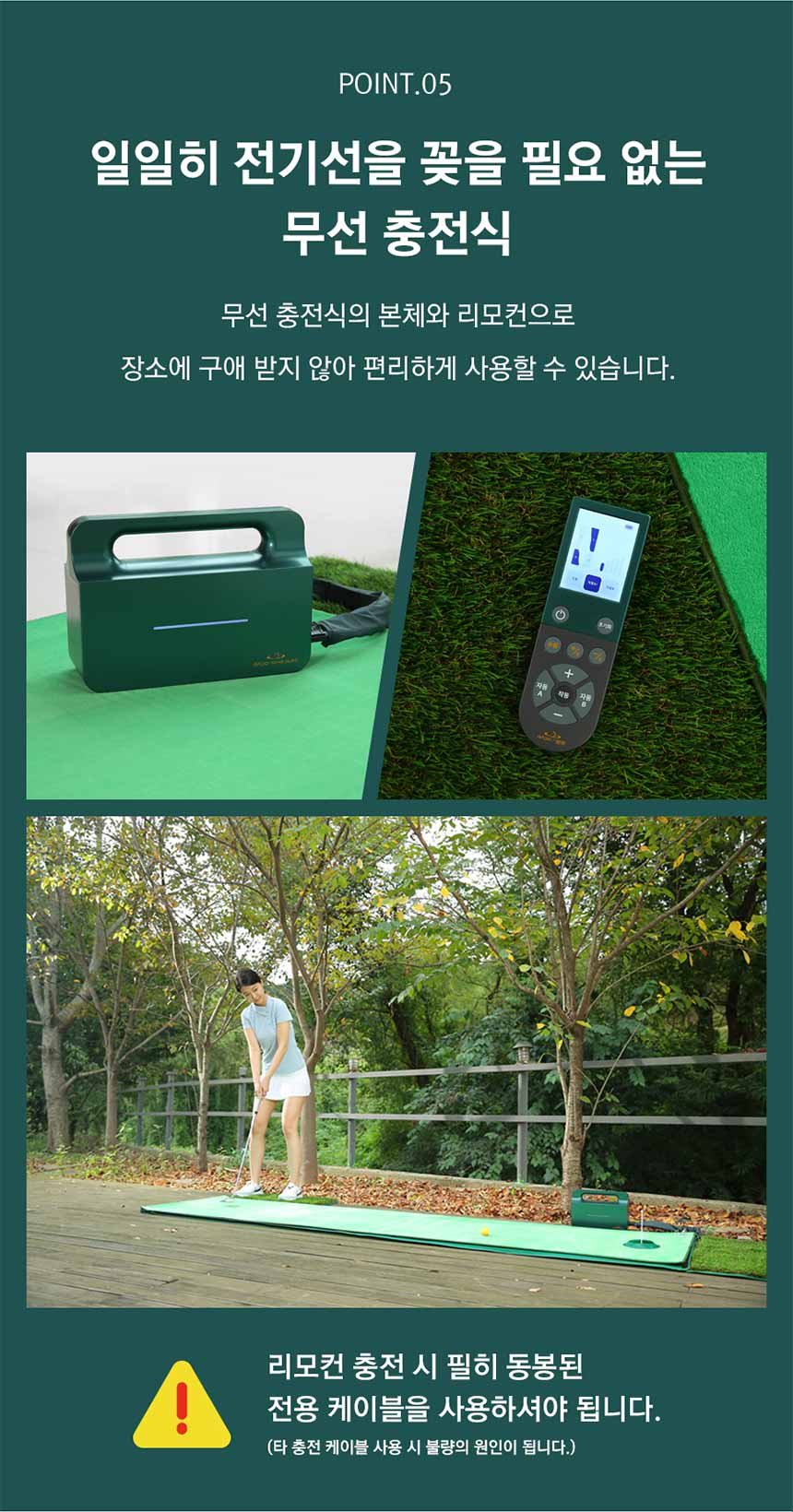 50%할인공구-오르막 내리막 실전퍼팅 매트 고급형(중사이즈 75cm x 300cm)