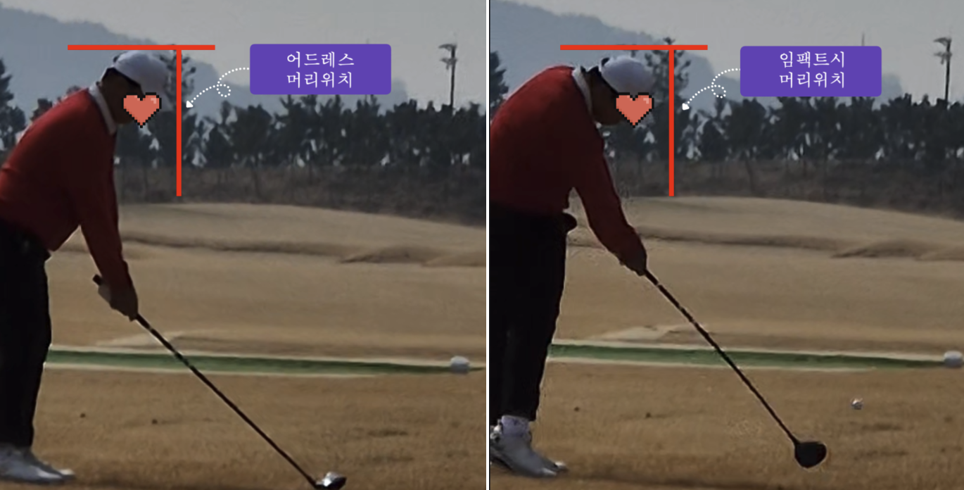 나이스메이커스 드라이버 미스샷 분석