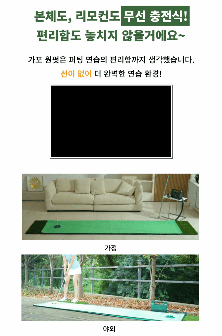 50%할인공구-오르막 내리막 실전퍼팅 매트 고급형(중사이즈 75cm x 300cm)