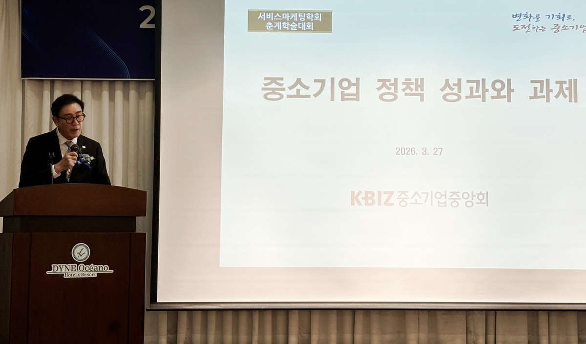서비스마케팅학회 2026 춘계학술대회