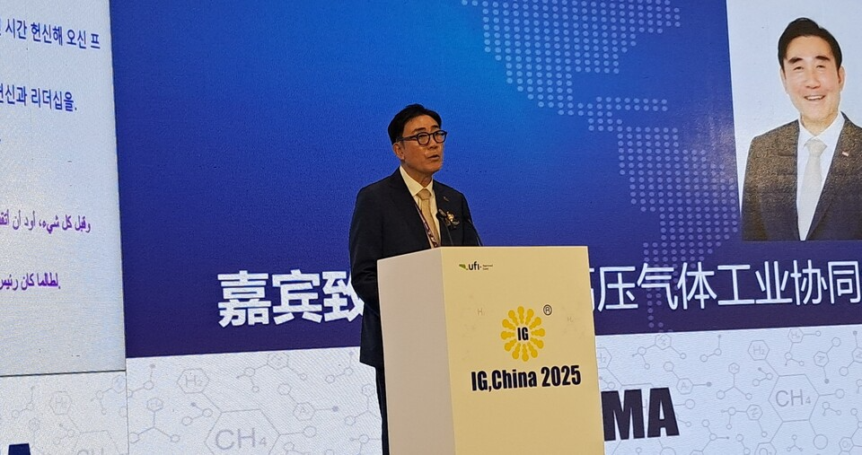 심승일 고압가스연합회 회장이 중국 항저우에서 열린 IG, China 2025에서 축사를 하고 있다.