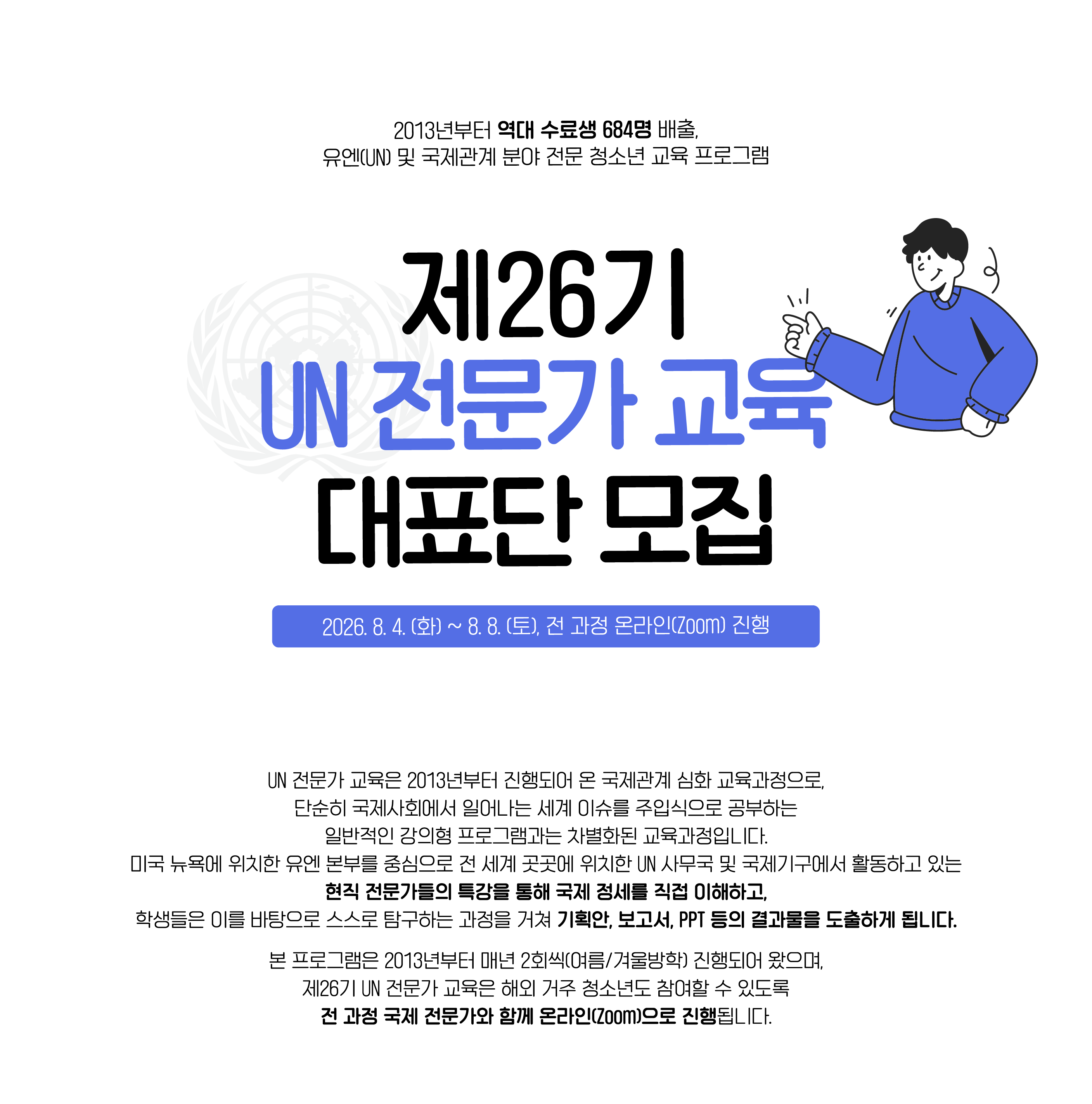 55698d3bcb700.png