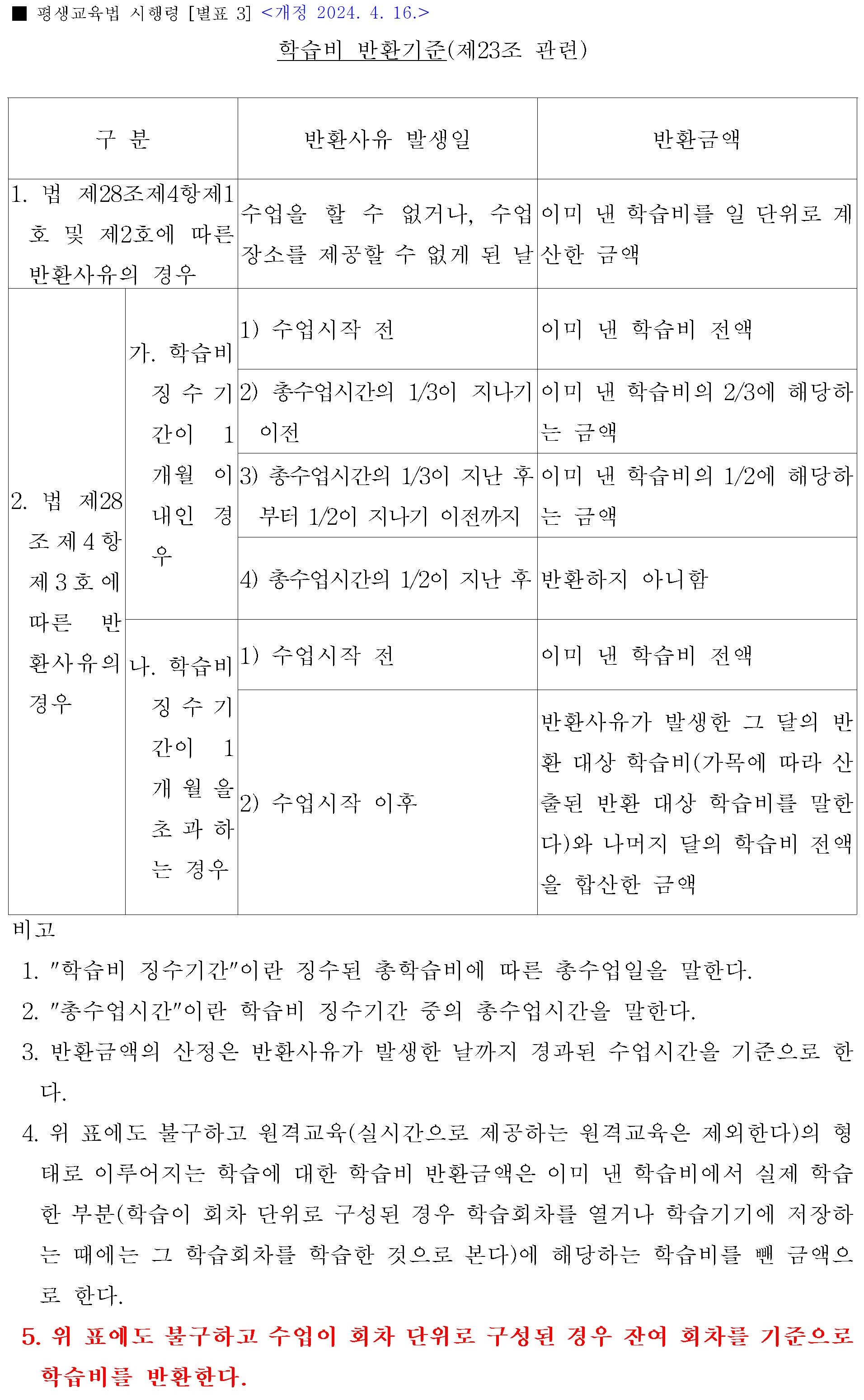 b18765d4d1546.jpg