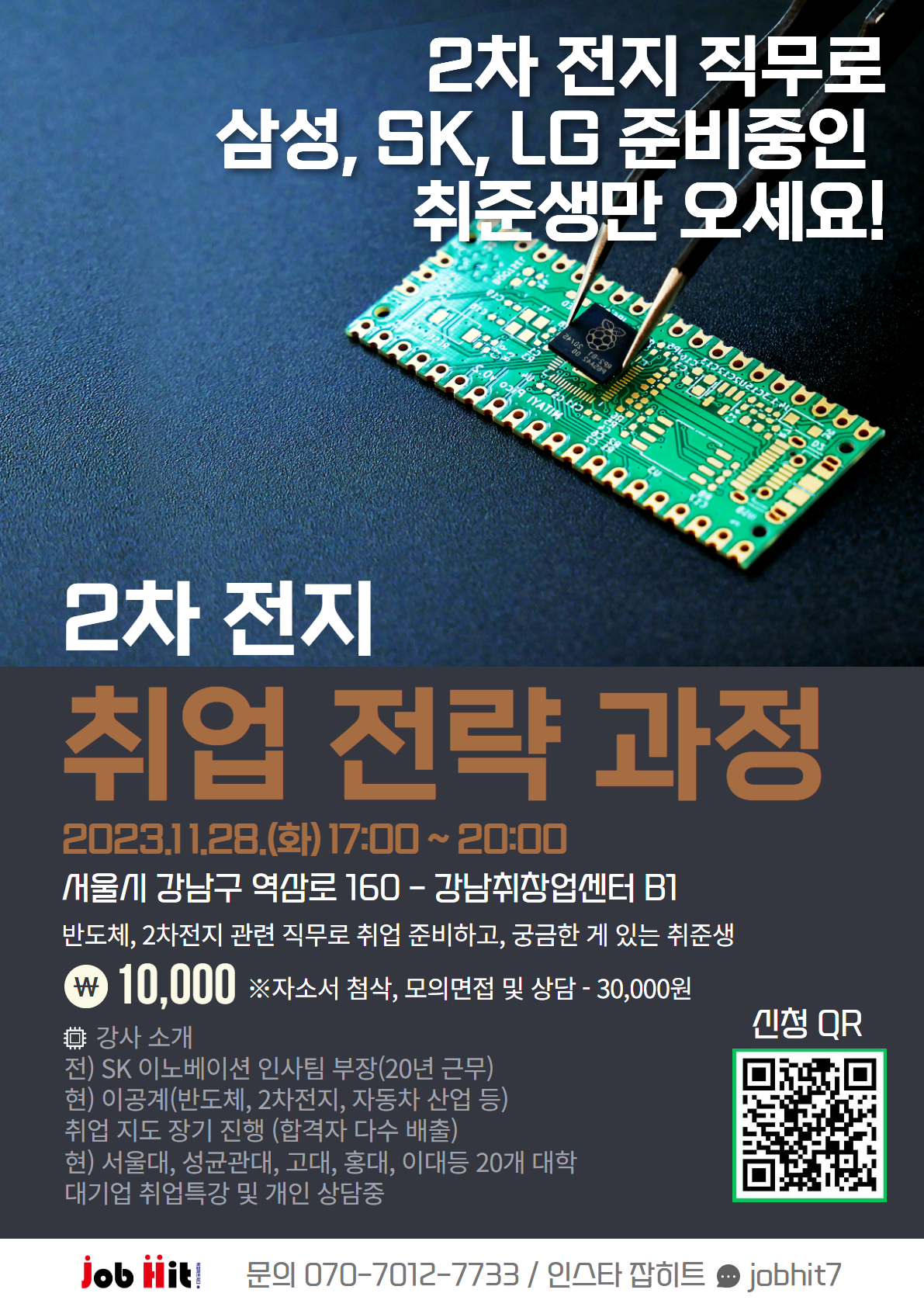 46ee851be68a6.jpg