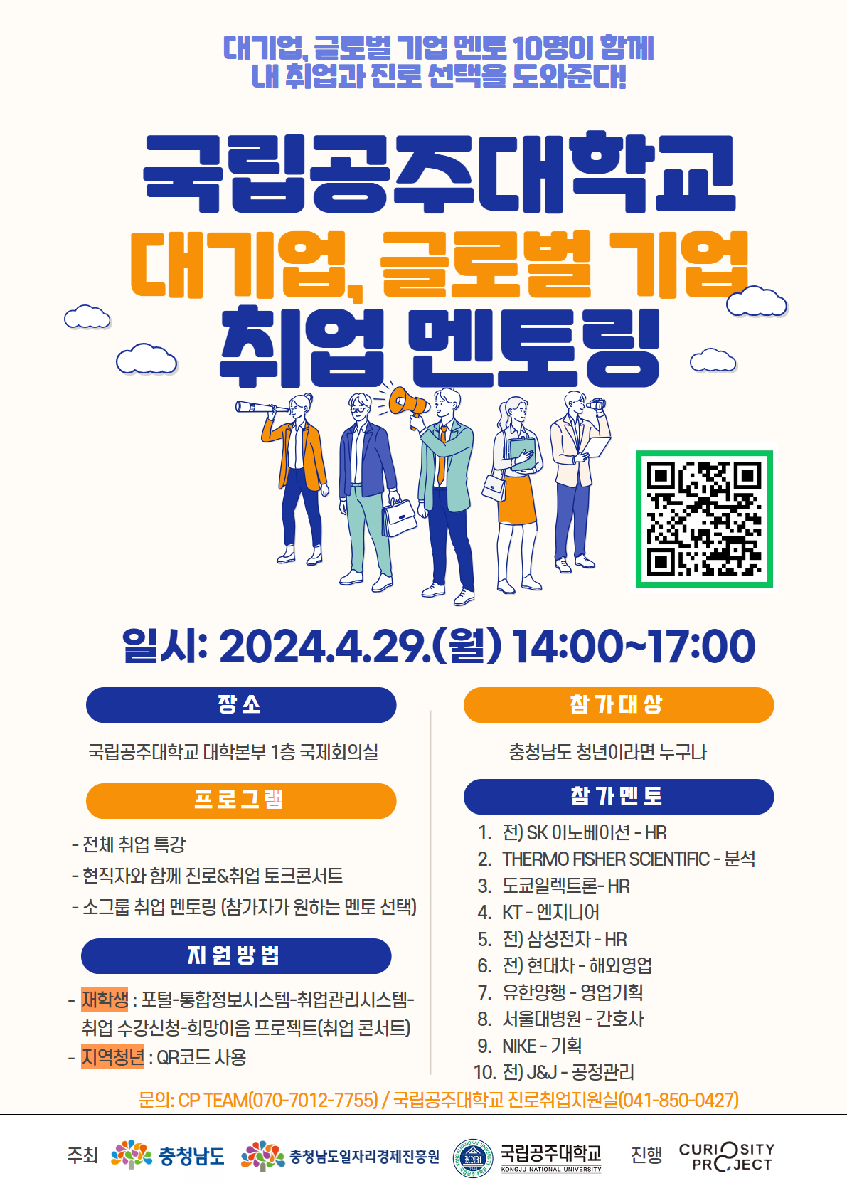 5ab0dc6130154.png