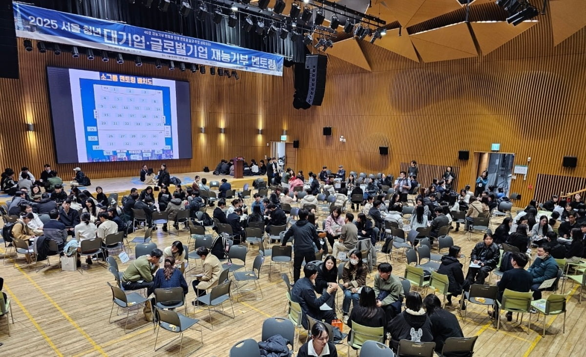 지난달 28일 서울시청 다목적홀에서 진행된 '서울 청년 대기업·글로벌 기업 재능기부 멘토링'에서 청년들이 그룹별로 자유롭게 돌아다니며 기업 전현직자들과 대화를 나누고 있는 모습. 권용훈 기자