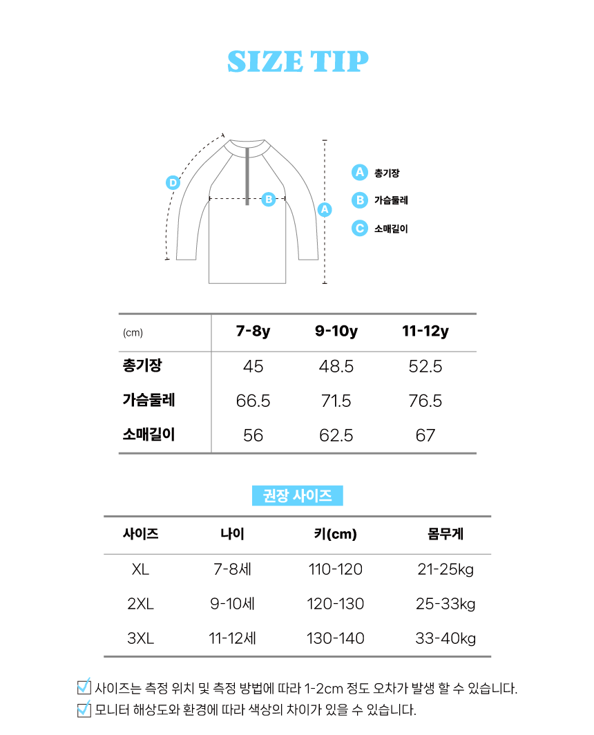 [POP-UP선발매] 라인 스트라이프 탑