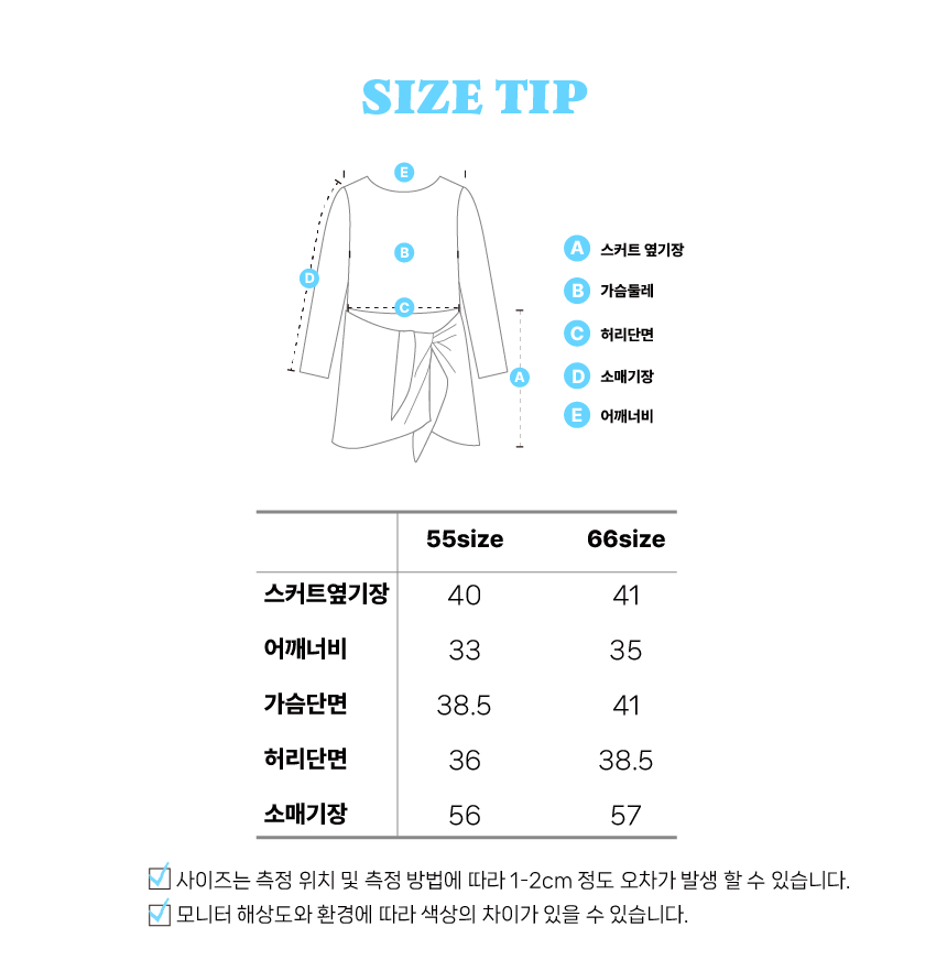에이프런 원피스