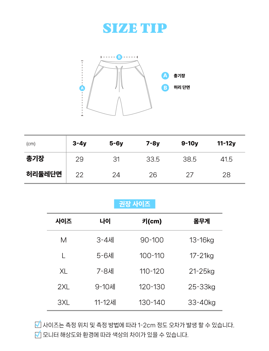 [POP-UP선발매] 야자수 반다나 트렁크 팬츠