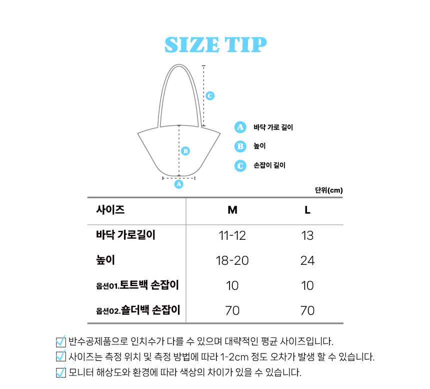 블랙 펄 슈레이스 백