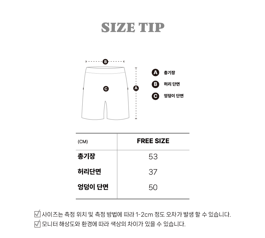 어덜트 야자수 반다나 트렁크 팬츠(75KG까지)