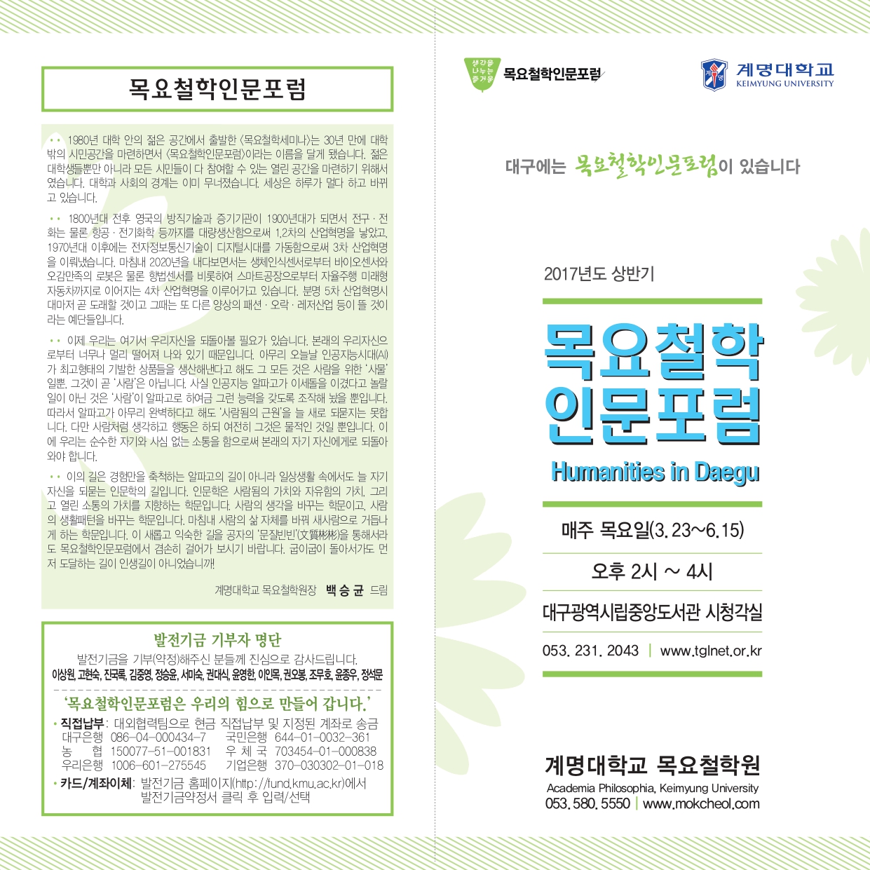 3c50255e4dcbc.jpg